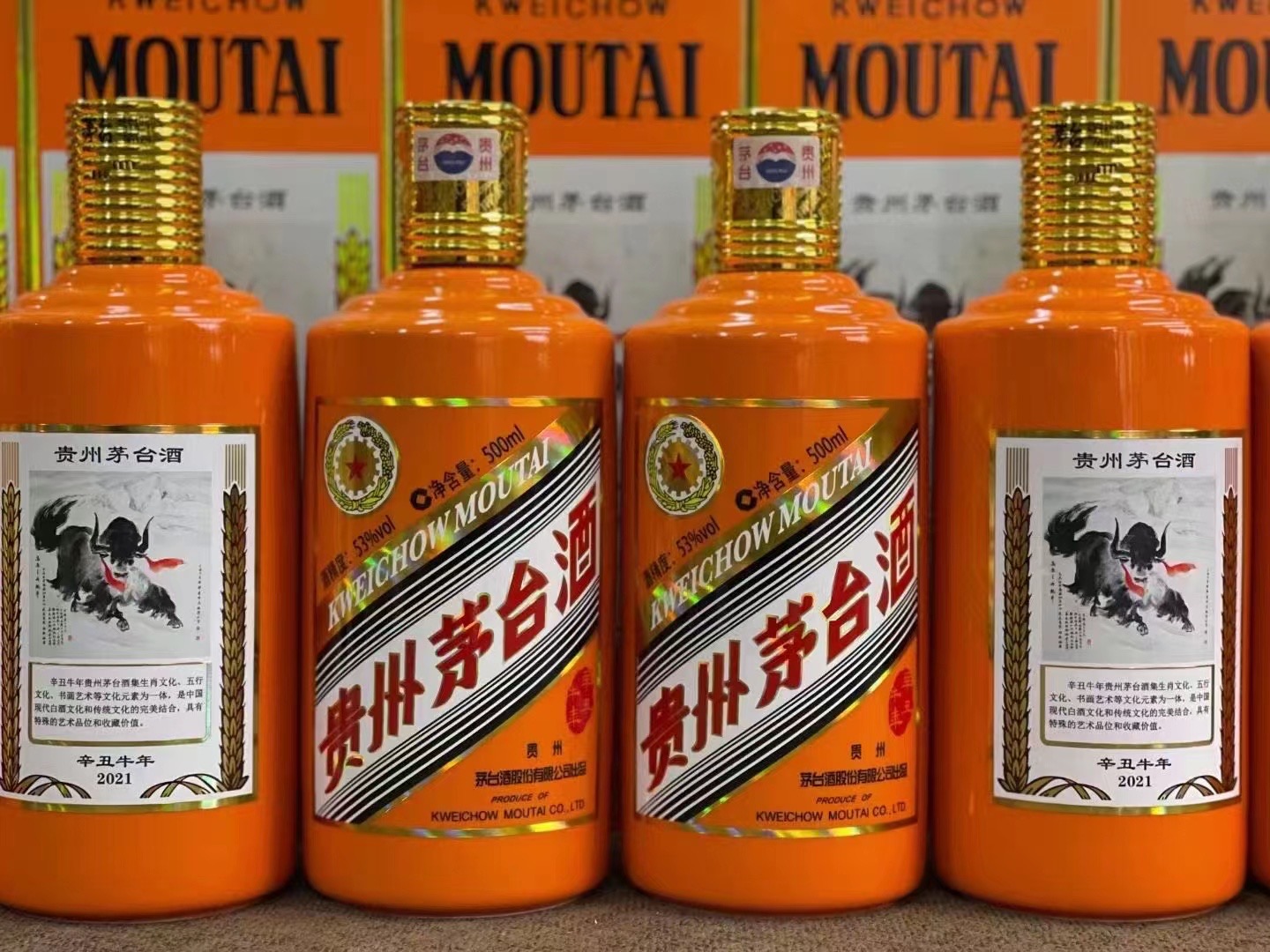 靖边德州齐河回收50年陈年茅台酒价格哪里回收(附近上门回收茅台酒）?